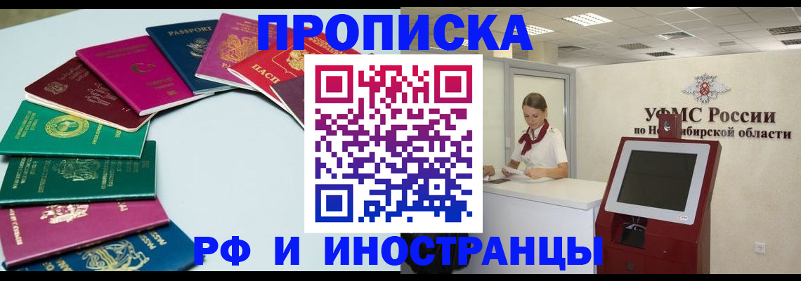 регистрация для школы в Донском